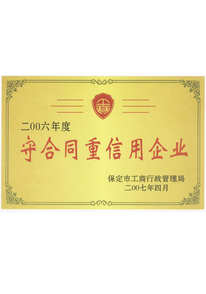 守合同重信用企業(yè)-河北渣漿泵廠(chǎng)家